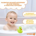 Резиновая игрушка для ванны «Уточка», 9 см, 1 шт, Крошка Я - фото 6268086