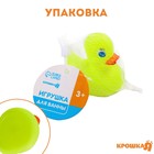 Резиновая игрушка для ванны «Уточка», 9 см, 1 шт, Крошка Я - Фото 2