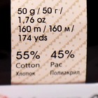 Пряжа "Jeans" 55% хлопок, 45% акрил 160м/50гр (42 ярко-розовый) - фото 8330012