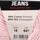 Пряжа "Jeans" 55% хлопок, 45% акрил 160м/50гр (18 нежно-розовый) - Фото 4