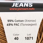 Пряжа "Jeans" 55% хлопок, 45% акрил 160м/50гр (40 молочный шоколад) - фото 8330046