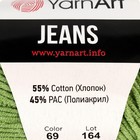 Пряжа "Jeans" 55% хлопок, 45% акрил 160м/50гр (69 трава) - Фото 3