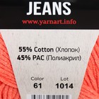 Пряжа "Jeans" 55% хлопок, 45% акрил 160м/50гр (61 коралл) - Фото 4