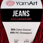 Пряжа "Jeans" 55% хлопок, 45% акрил 160м/50гр (66 бордо) - Фото 3