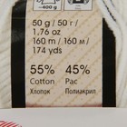 Пряжа "Jeans" 55% хлопок, 45% акрил 160м/50гр (01 белый) - Фото 5