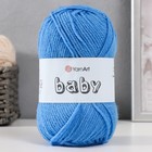 Пряжа для вязания спицами, крючком YarnArt, Baby, 100% акрил, 150 м/50 г, (600 яр. голубой) 2497430 - фото 1520278