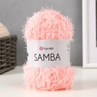 Пряжа "Samba" 100% полиэстер 150м/100гр (2079 розовый) - Фото 5