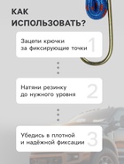 Резинка для крепления багажа TORSO, 80 см, d=8 мм, металлические крючки, МИКС, набор 2 шт. - Фото 4