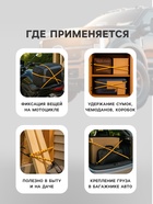 Резинка для крепления багажа TORSO, 80 см, d=8 мм, металлические крючки, МИКС, набор 3 шт. - Фото 2