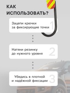 Резинка для крепления багажа TORSO, 80 см, d=8 мм, металлические крючки, МИКС, набор 3 шт. - Фото 4