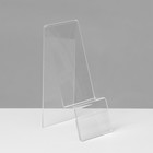 Подставка под телефон с ценникодержателем 5.5×8.5×14 см, оргстекло 2 мм - Фото 2
