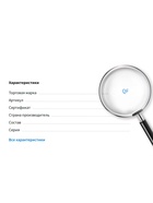Подставка под телефон наклонная 5.5×11.5×10.5 см оргстекло 2 мм, В ЗАЩИТНОЙ ПЛЁНКЕ 2521617
