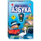 Настольная игра «Дорожная азбука» - Фото 1