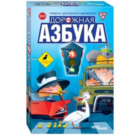 Настольная игра «Дорожная азбука» 2538158