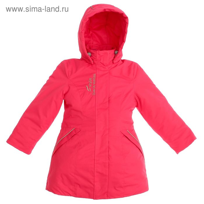 Куртка для девочки "Глория", рост 134 см, цвет малиновый - Фото 1