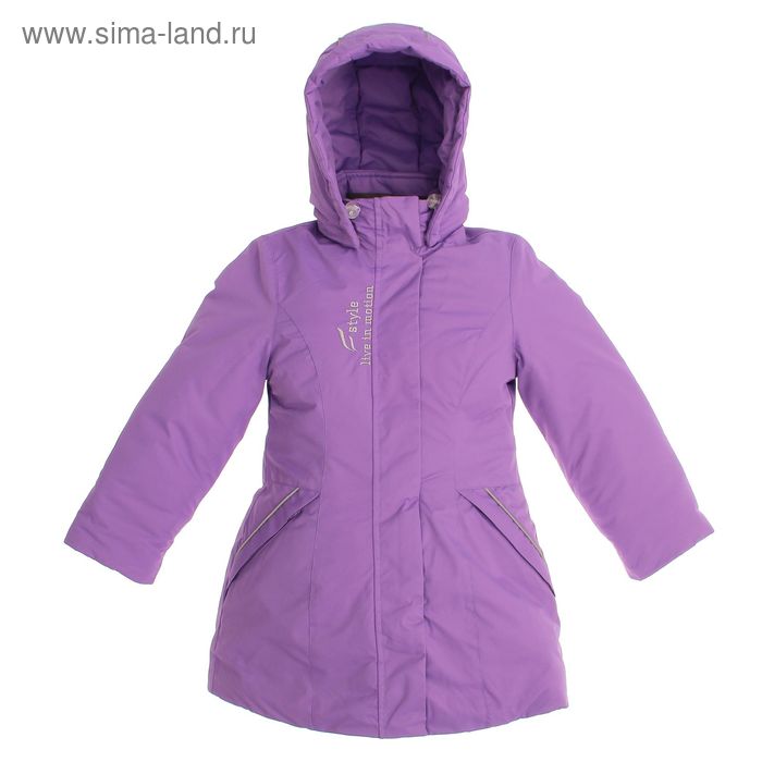 Куртка для девочки "Глория", рост 152 см, цвет сиреневый - Фото 1