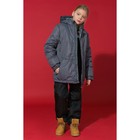 Куртка для мальчика "Руслан", рост 134 см, цвет серый - Фото 3
