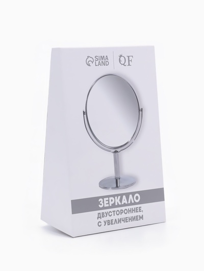 Зеркало настольное, с увеличением х2, двустороннее, 11×18 см, (9.4×11.5 см), металлическое