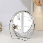 Зеркало настольное «Круг», на подставке, двустороннее, с увеличением, d зеркальной поверхности 12,5 см, цвет прозрачный - Фото 2