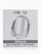 Зеркало настольное, с увеличением х2, двустороннее, 16.5×18 см, (d=12.5 см), прозрачное - Фото 3