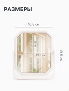 Зеркало настольное, двустороннее, 16.8×19.5 см, (13.5×16 см), белое - Фото 2