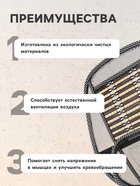 Накидка-массажёр TORSO на сиденье с поясничной опорой, бамбуковые вставки - Фото 2