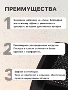 Накидка-массажер TORSO, на сиденье, черный - Фото 2