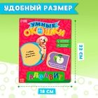 Книжка картонная с окошками «Алфавит», 10 стр. - Фото 2