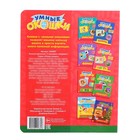 Книжка картонная с окошками «Алфавит», 10 стр. - Фото 6