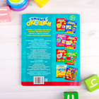 Книжка картонная с окошками «Животные», 10 стр. - Фото 5