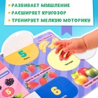 Книжка картонная с окошками «Цифры», 10 стр. - Фото 4