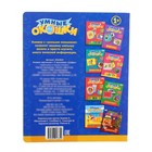 Книжка картонная с окошками «Цифры», 10 стр. - Фото 6