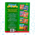 Книжка картонная с окошками «Транспорт», 10 стр., 1+ - Фото 5