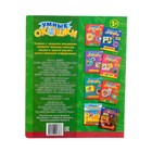 Книжка картонная с окошками «Транспорт», 10 стр., 1+ - Фото 6