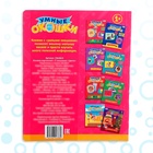 Книжка картонная с окошками «Цвета», 10 стр. - Фото 5