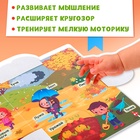 Книжка картонная с окошками «Времена года», 10 стр., 1+ - Фото 4