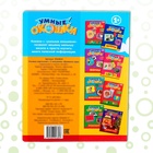 Книжка картонная с окошками «Времена года», 10 стр., 1+ - Фото 5