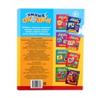 Книжка картонная с окошками «Времена года», 10 стр., 1+ - Фото 6