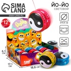 Йо-йо «Инь-янь», световой, цвета МИКС, в шоубоксе - Фото 1