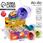 Йо-Йо световой, двойной, МИКС - Фото 1