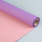 Фактурная бумага, двусторонняя 0,5 х 5 м, сиреневый-розовый - Фото 1