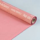 Фактурная бумага "Стихи" двусторонняя, белая на темно-розовом, 0,5 х 5 м - Фото 1