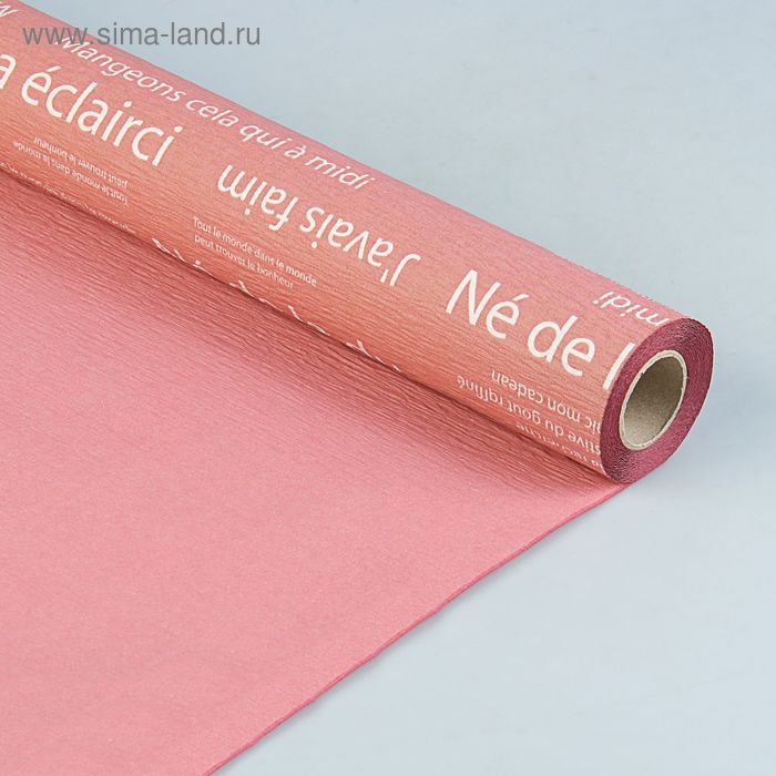 Фактурная бумага "Стихи" двусторонняя, белая на темно-розовом, 0,5 х 5 м - Фото 1