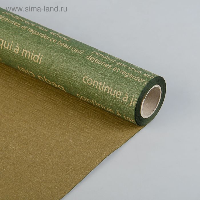 Фактурная бумага "Стихи" двусторонняя, золотая на зелёном, 0,5 х 5 м - Фото 1