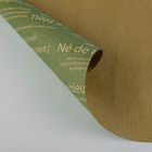 Фактурная бумага "Стихи" двусторонняя, золотая на зелёном, 0,5 х 5 м - Фото 2