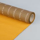 Фактурная бумага "Письмо" двусторонняя, белая на коричневом, 50 см х 5 м - Фото 1
