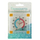 Термометр оконный ТББ "Биметалический (t -50 + 50 С) квадратный в блистере - фото 317990896
