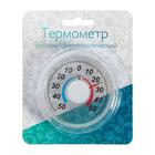 Термометр оконный ТББ "Биметалический (t -50 + 50 С) круглый в блистере - фото 10754008