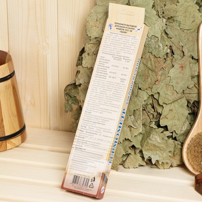 Термометр для бани и сауны ТСС-2Б (t -20 до + 140 С)