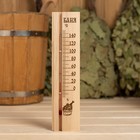 Термометр для бани и сауны ТСС-2Б «Баня», в пакете - Фото 2